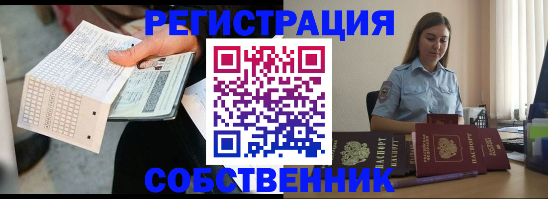 регистрация для дет. сада в Минеральных Водах