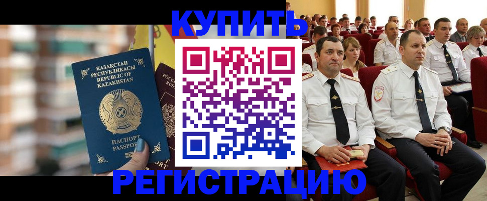 найти адрес прописки в Минеральных Водах