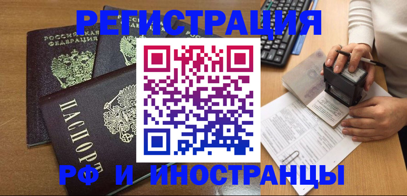 форма 3 в Минеральных Водах
